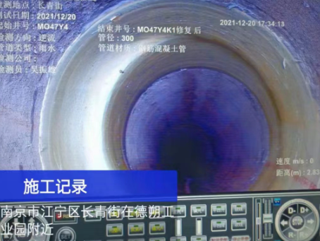 山东非开挖修复技术被誉为城市地下管网的“微创手术”